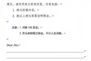 罗马诺：曼联助教拉姆齐与明尼苏达联签约，成为MLS最年轻主帅