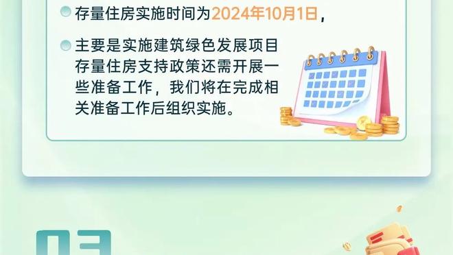 足球报：中超今年冬窗外援总投入刚超750万欧，古加是当前标王