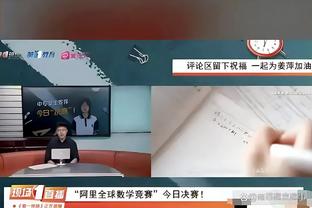 塔克热身中勉扣失败？哈登在旁边笑不行了